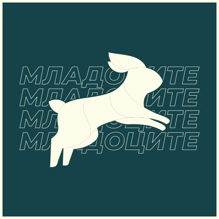 Mladocite