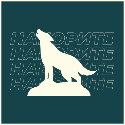 Naborite