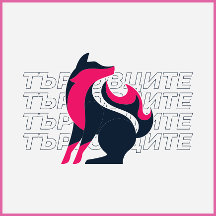 Targovcite